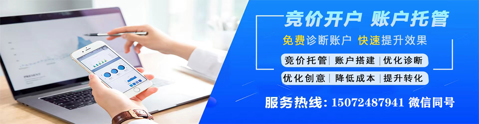 站前百度如何推广