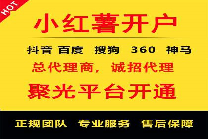 行业新秀如何通过信息流广告实现逆袭
